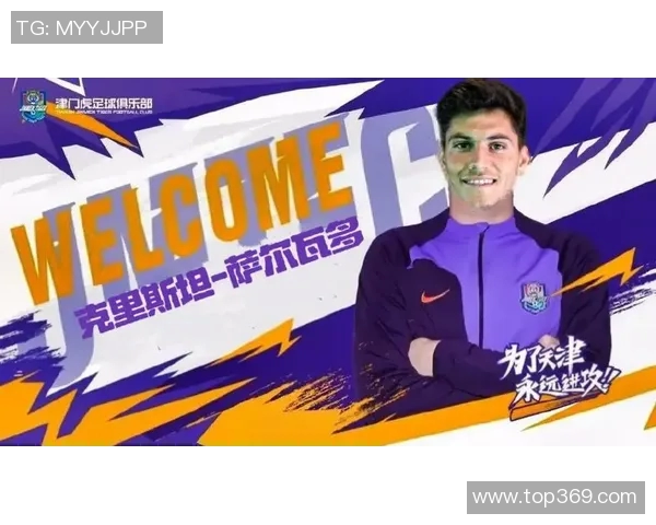 足球明星克里斯坦的传奇之路与辉煌成就揭秘